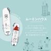 Victorinox Multi Function Knife Outdoor Scissors With 7 Tools Moomin Classic Sd
