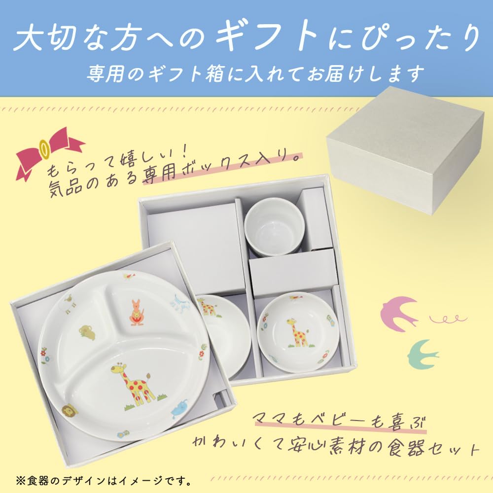 [Official] OGISO 4-Piece Reinforced Porcelain Dishware Set (Dishwasher and Microwave Safe) Sarasa Pink SET-0058