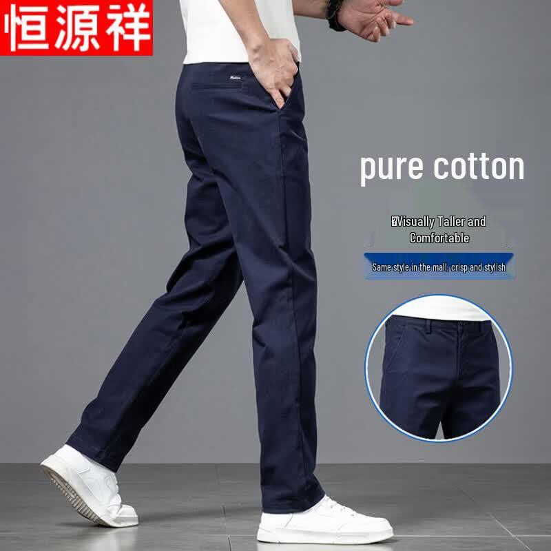 Hengyuanxiang Men's Summer Straight Fit Casual Pants