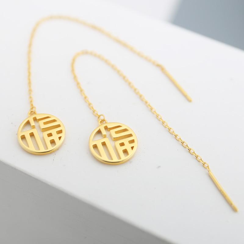 Hollow Fu Character Ear Line for Women's Personality Chinese Style Retro Fashion Every Year with Long Tassel Earrings