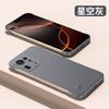 Applicable to Xiaomi Mix4 mobile phone case, new ultra-thin matte borderless hard case, heat dissipation half pack, anti-drop protective case, male