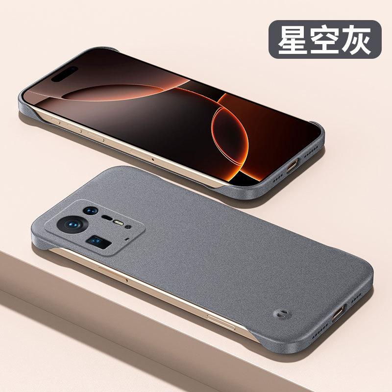 Applicable to Xiaomi Mix4 mobile phone case, new ultra-thin matte borderless hard case, heat dissipation half pack, anti-drop protective case, male