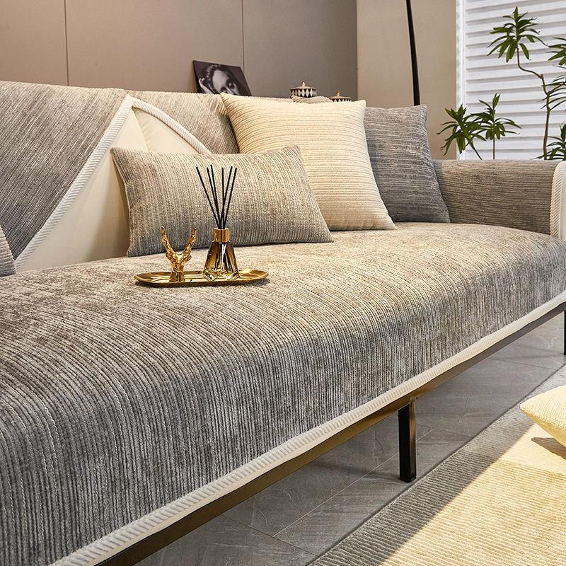 Simple Chenille Sofa Cushion, All-Season Gray, High-End Sofa Cover, All-Inclusive Non-Slip Set, Light Luxury And Modern