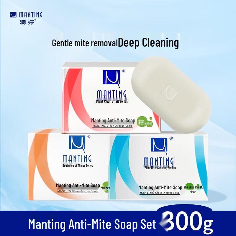 MANTING Anti-Mite Soap 3-Pack