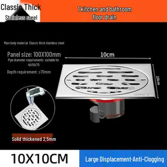 Stainless Steel Shower Floor Drain - Deodorant, Anti-Backflow, Insect-Proof for Bathroom & Laundry