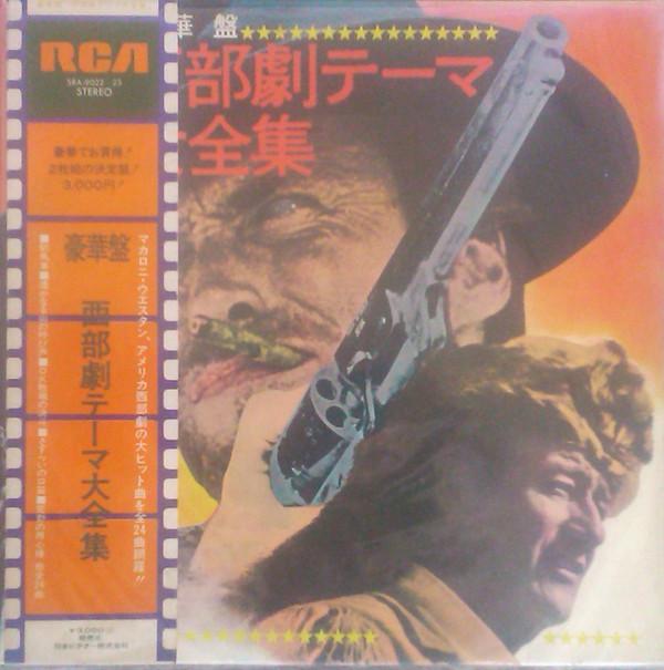 LP Record OST - Seibugeki Theme Dai Zenshu SRA9022 RCA 1968 Japan Soundtracks & Musicals Used
