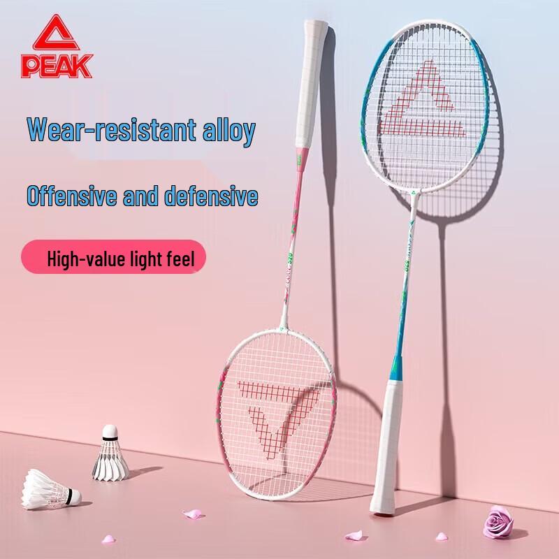 

Peak Iron Alloy Badminton Racket Pair