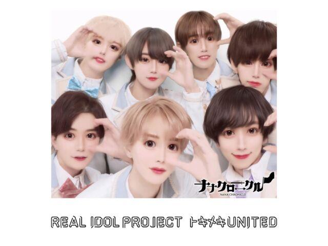 

[CD] Tokimeki UNITED Nana Chronicle Ver. Nomal Ed. Real Idol Project QARF-69200