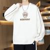 Autumn Crew Neck Sweater Boys Junior High School Students Long Sleeve T-Shirt Teen Handsome Older Kids Men's Top