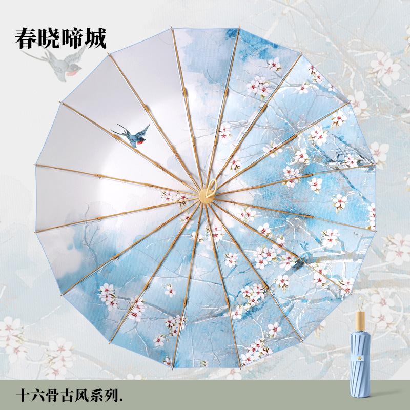 16 bone hand open three-fold color glue umbrella solid wood handle parasol sun umbrella
