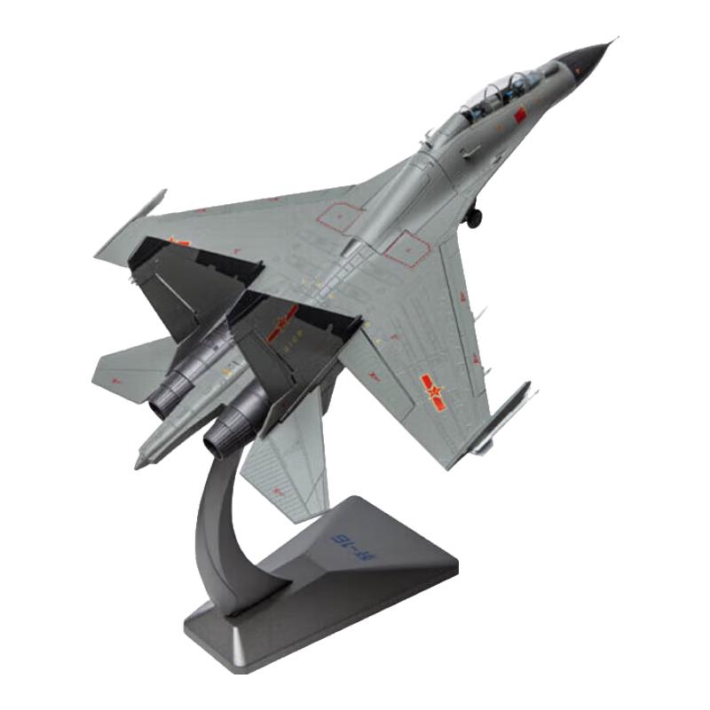 Shu Zheng Diecast Military Aircraft Models