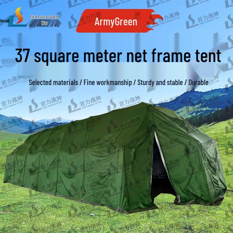 ShouLi Ares Outdoor Command Frame Tent