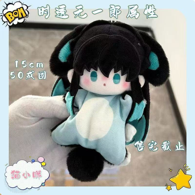 Demon Slayer anime Nezuko plush Fill Doll decoration Kawaii Pillow Product Japanese Anime Ghost Slayer Blade Doll Tanjiro gifts