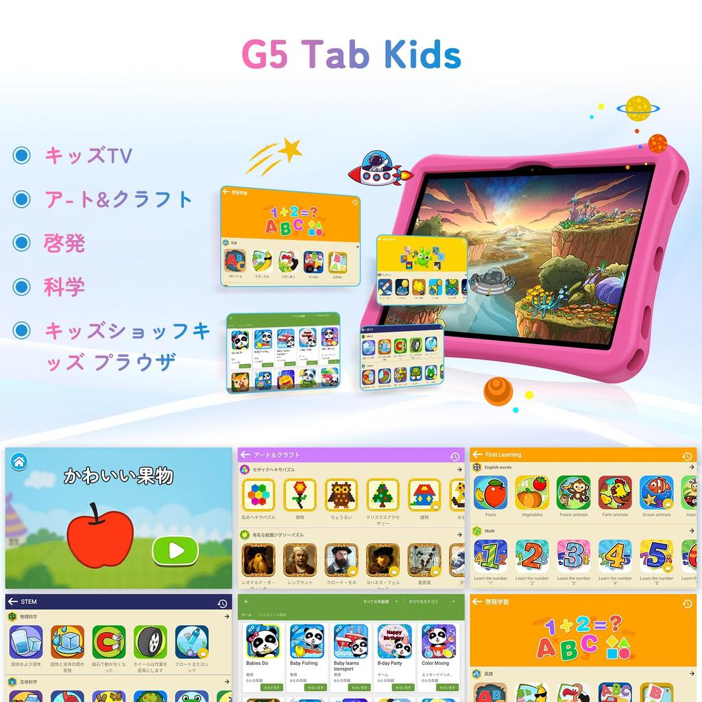 UMIDIGI G5 Tab Kids Educational Tablet with Time EVA Stylus 1TB Android Face FM Candy Pink Tablet, 10.1-inch, Limit, Drop-Resistant Case, Pen,