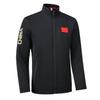 Unisex Chinese Team Sportswear Set: Long Sleeve Hoodie & Training Uniform for Students and Coaches