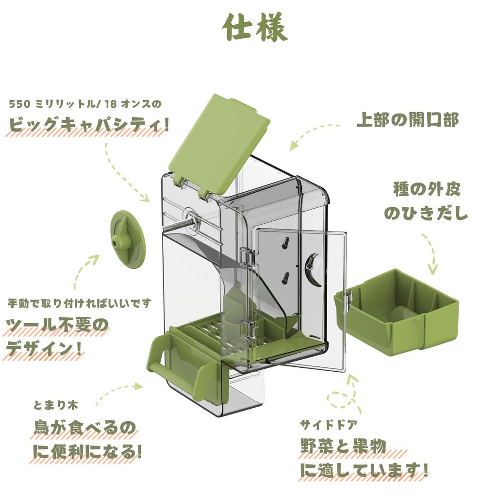 Bird Bird Food Cage Parakeet Automatic Bird Small House Sitting Feeder, Feeder, Mounted, Feeder, Feeder, Birds, Sparrows, Feeding, (Green)