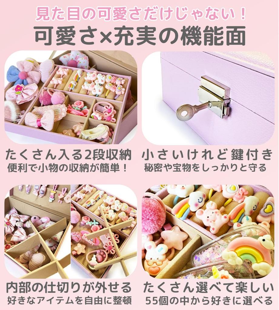 DINETTE Kids Hair Accessory Set with Jewelry Box and Includes Hair and Ribbons Lock, Hairpins, Ties, (Pink)