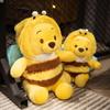 25-50cm Uroczy Kubuś Puchatek Cosplay Pszczoła Pluszowa Zabawka Bardzo Miękka Wypchana Lalka Anime Kawaii Przytulny Miś Pluszaki Prezenty Urodzinowe