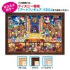 Disney Tenyo 1000-Piece Jigsaw Puzzle Disney Dream Theater D-1000-410 with Adhesive Spatula and Service Card