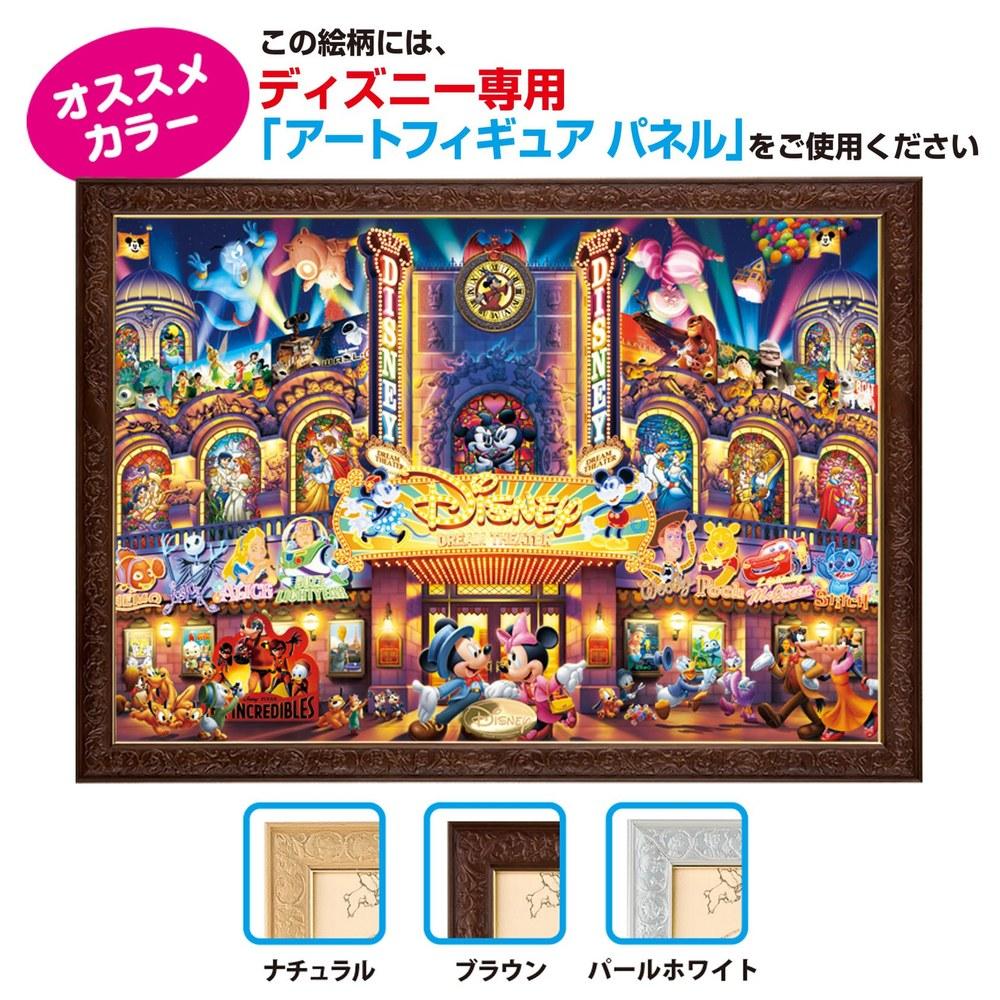 Disney Tenyo 1000-Piece Jigsaw Puzzle Disney Dream Theater D-1000-410 with Adhesive Spatula and Service Card