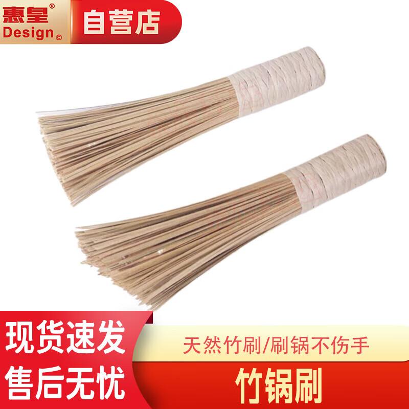 

Durable Bamboo Pot Cleaning Brush