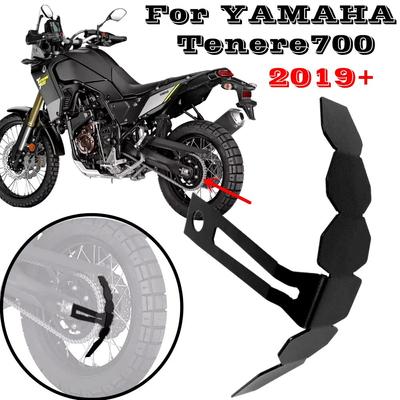 Accesorii modificate pentru motociclete potrivite pentru Yamaha Tenere700 - XTZ700 capac de protecție lanț capac antifouling lanț