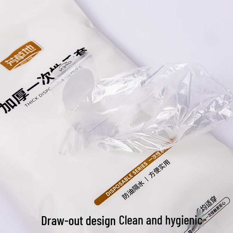 Fangcaodi Thickened Disposable PE Food Grade Gloves