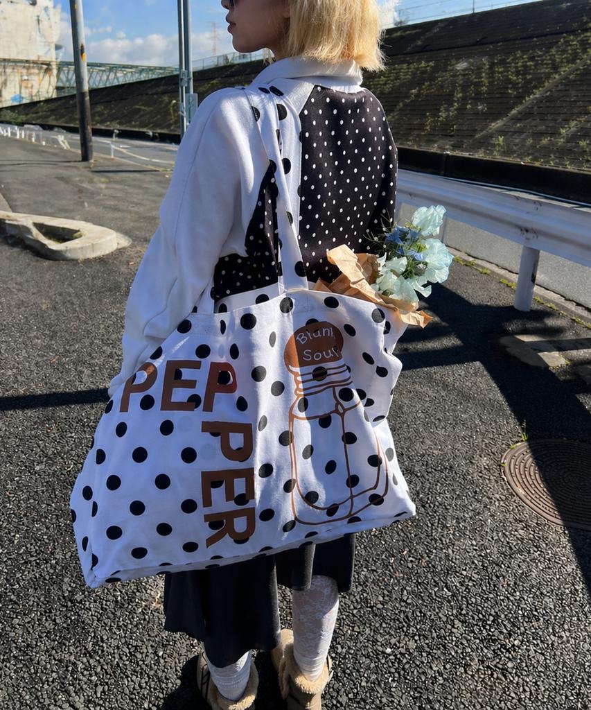 Blanksoup Pepper Bag