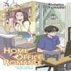 Home Office Romance by Kintetsu Yamada Paperback Book 9798888772928