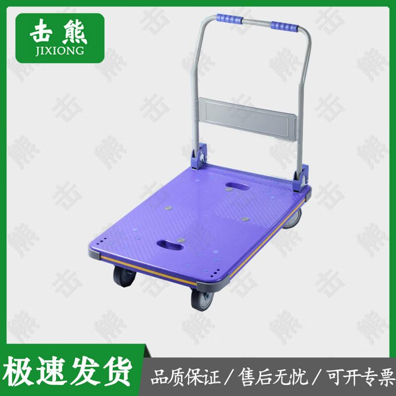 Folding Platform Hand Truck
