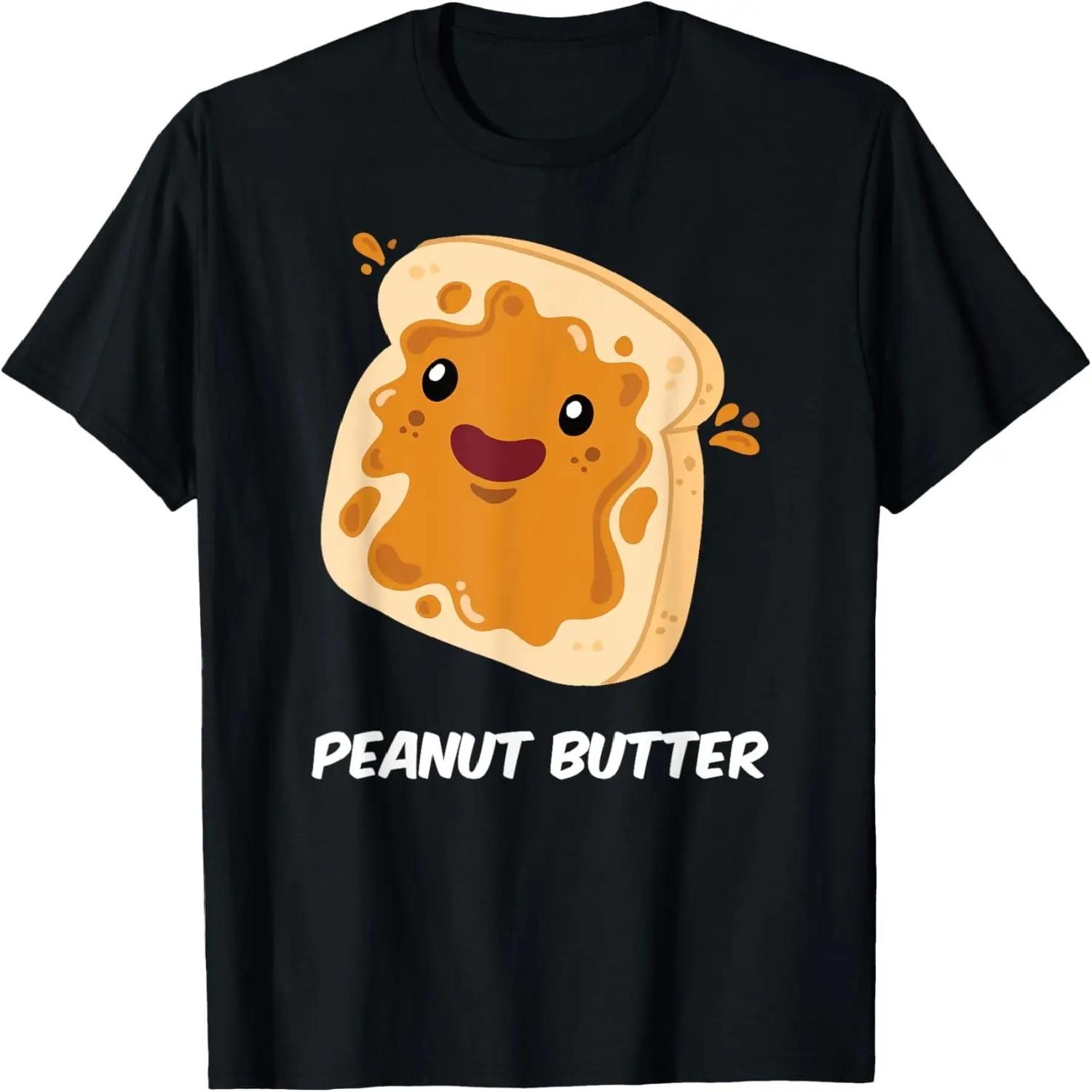Kawaii PB&J Peanut Butter Halloween Couple Costume Set Jelly T-Shirt S