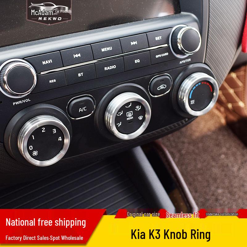 Kia K3 (2015-2018) A/C Knob Aluminum Decorative Cover