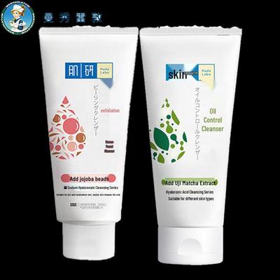 Hada Labo Moisturizing & Oil Control Facial Cleanser 100g