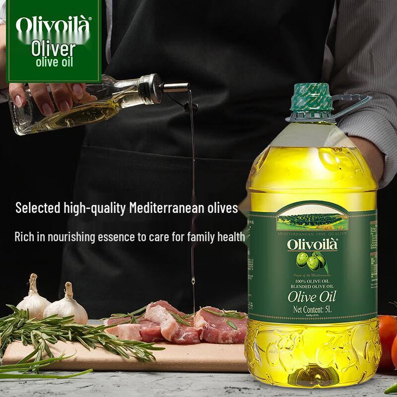 Olitalia 5L Pressed Olive Cooking Oil