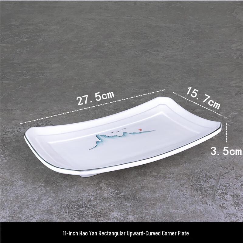 11-inch Rectangular Ceramic Dinner Plate - Mountain Scenery