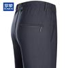 Men's Summer Thin Straight-Leg Casual Pants