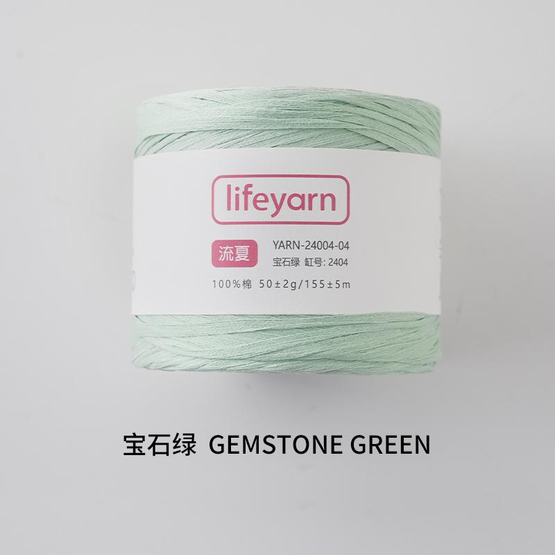 100% Coarse Cotton Grass Thread Crochet Material Summer Breathable Yarn DIY Hand Woven Crochet Bag Straw Hat Craft Material