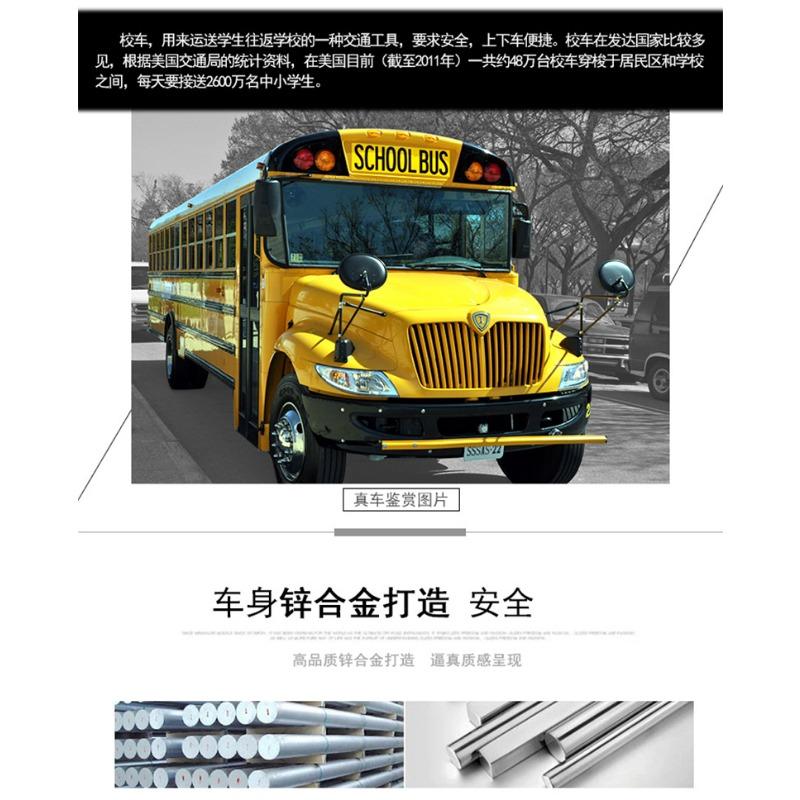 Alloy Pull-back School Bus Model 14CM American School Bus Toy Bus Model