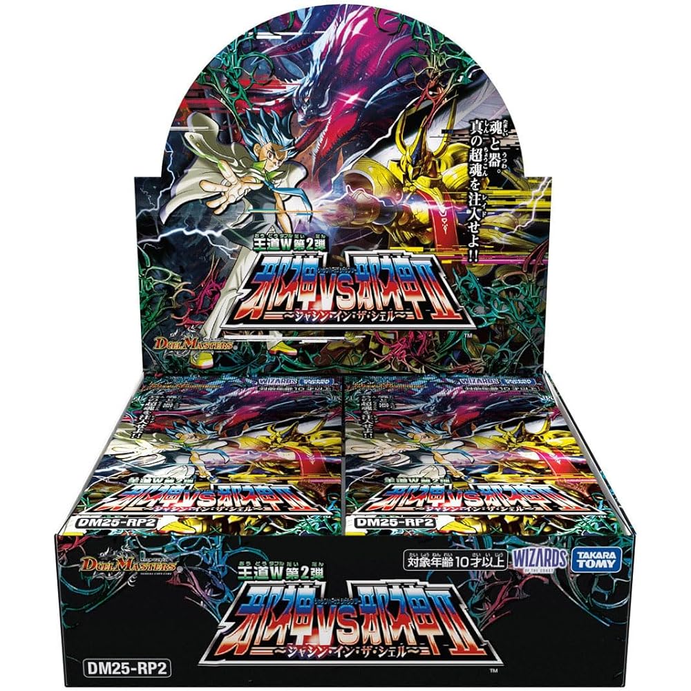 Takara Tomy Duel Masters TCG DM25-RP2 Box Evil God vs Evil God II Card Game Expansion Set