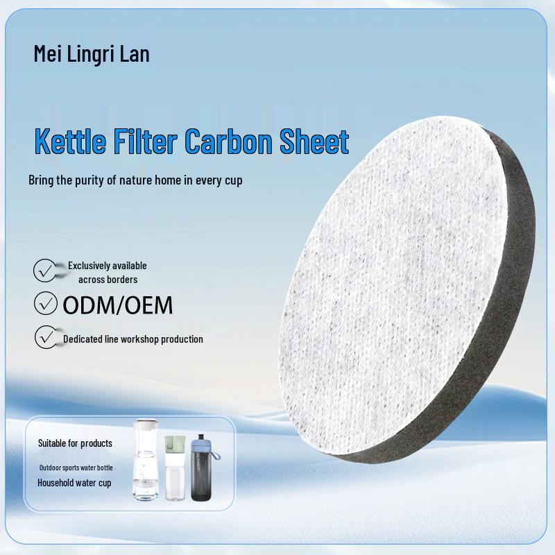 KBMDCZ31 Высокопроизводительный универсальный фильтр-чашка: Нетканое полотно с активированным углем