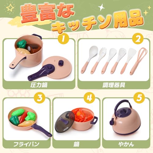 Cute Stone 51-Piece Pretend Play Set, Includes Ingredients, Pressure Cooker, Pot, and Cookware, Realistic Ingredients, Pretend Play, Parent-Child Play