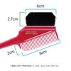 Sanbi Industrial Made in Japan Hair Dye Brush K-60 (Carmine Red)