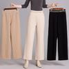 Women's 2025 Spring/Autumn Straight-Leg Casual Pants
