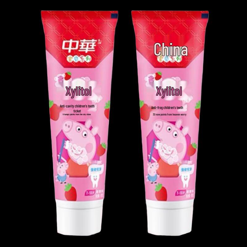 Zhonghua Kids Xylitol Anti-Cavity Toothpaste