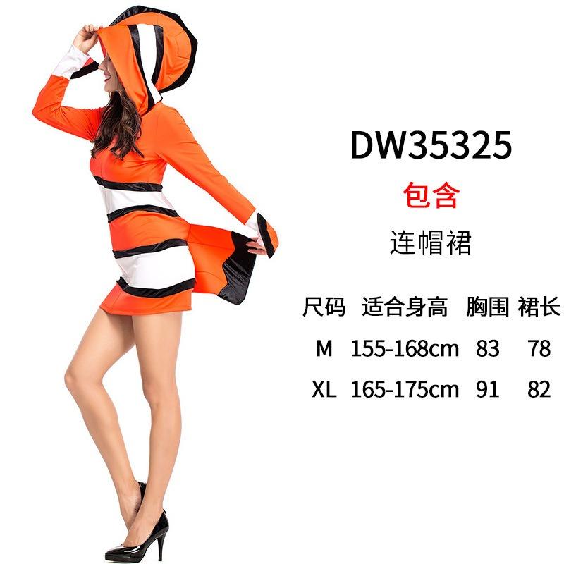 Children's Donald Duck Play Costume Parent-Child Cartoon Dress-up Party Stage Performance Costume