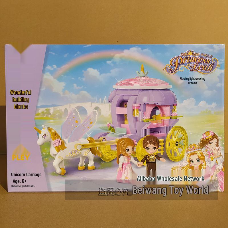 Wonderful 34017 Garden Castle Dream Princess Carriage Model - Girls' Educational Toy Gift
