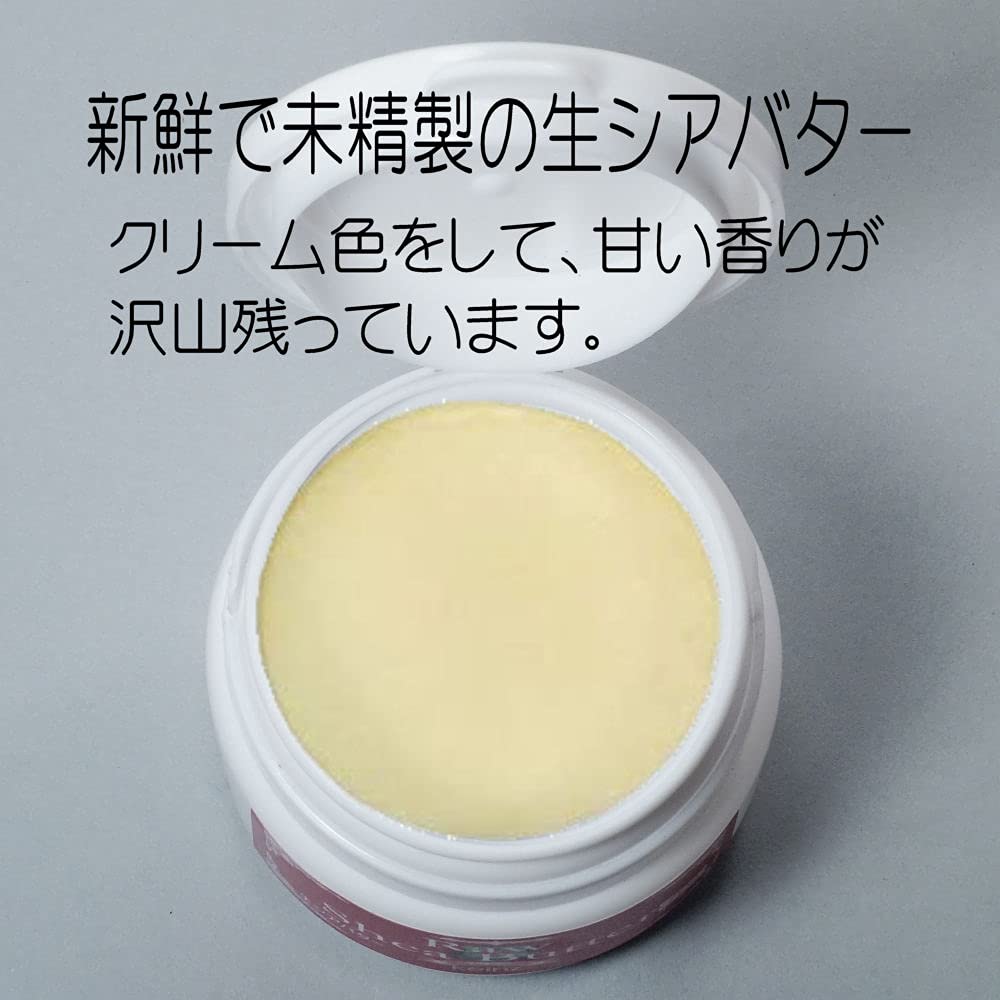 Keinz Authentic Raw Shea Butter, France Ecocert Certified, 100g, 1 Piece, Completely Additive-Free, Natural, Made In Japan, Unrefined. The Container