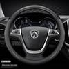 Baojun 730 Genuine Leather Steering Wheel Cover (14-17 Models), Non-Slip Carbon Fiber Design