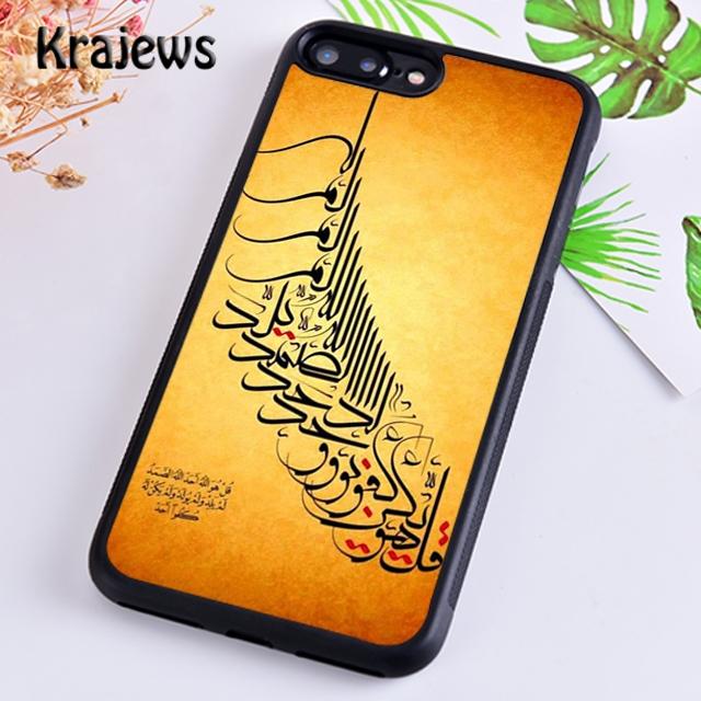 Krajews muslim surah ikhla Phone Case Cover For iPhone 17 Air 16 15 14 plus 12 13 pro max coque Shell Fundas