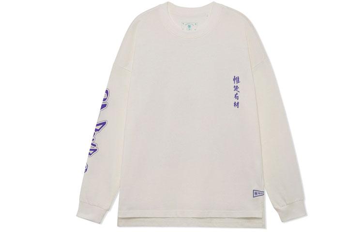 Li Ning T Shirts Men s Ecru Crew Neck Moderate Straight Fit AHSRB51-2 M